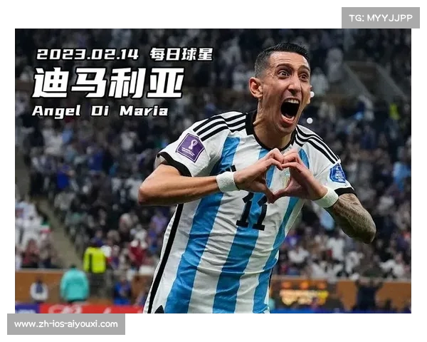 迪马利亚正式宣告退役 结束14年辉煌国家队生涯 迪马利亚正式宣告退役 结束14年辉煌国家队生涯