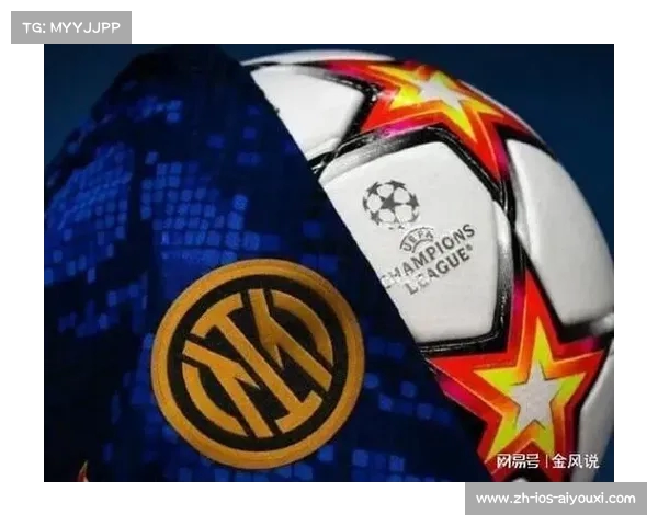 2025世俱杯E组巡礼 国际米兰作为意甲冠军与世界舞台的较量