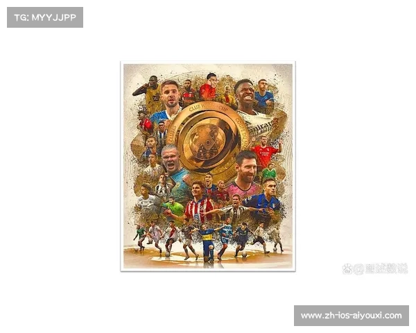 2025年世俱杯赛程、分组及参赛资格分析与奖金介绍 2025年世俱杯赛程、分组及参赛资格分析与奖金介绍