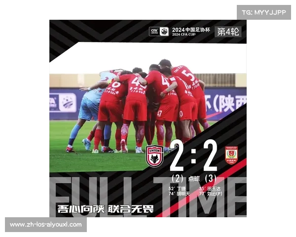 足协杯决赛第二回合深度解析足球高峰死因揭秘视频引发热议 足协杯决赛第二回合深度解析足球高峰死因揭秘视频引发热议