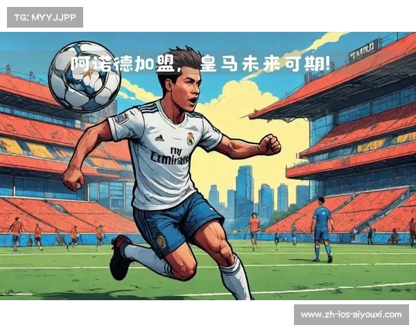 阿诺德夏季自由加盟皇马利物浦告别季节正式开启 阿诺德夏季自由加盟皇马利物浦告别季节正式开启